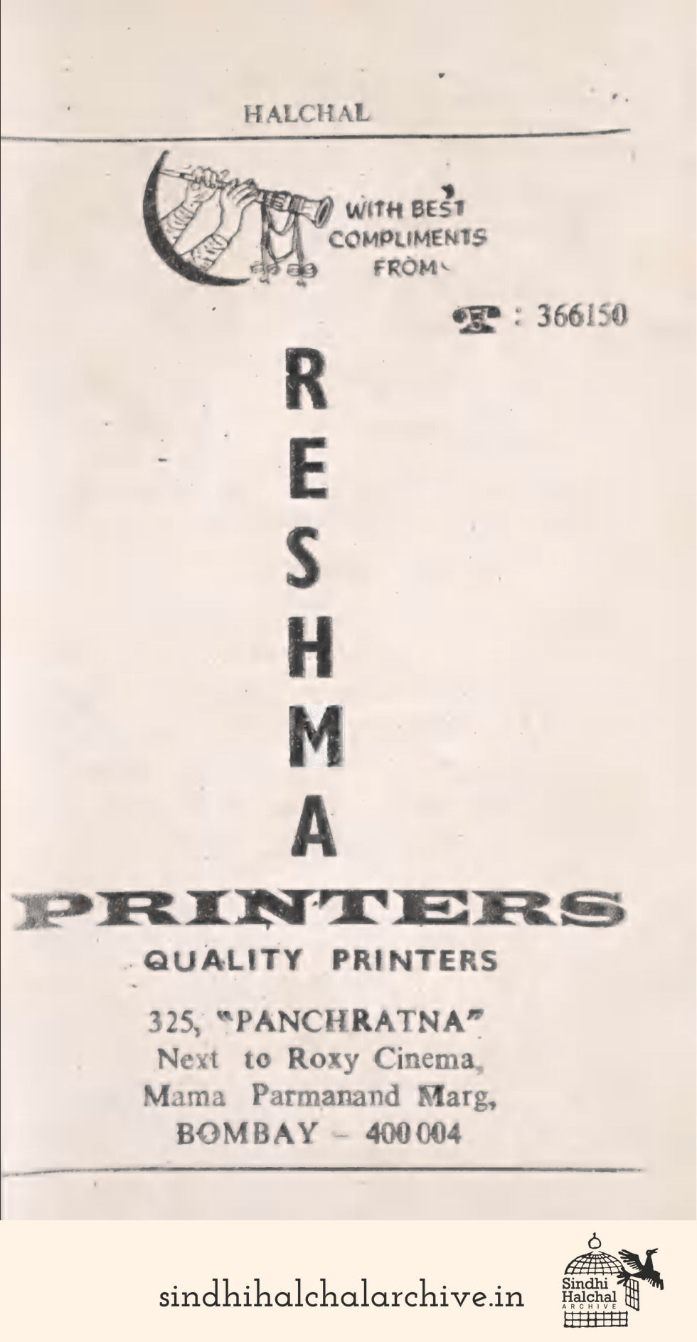 Image of AD Reshma Printers
